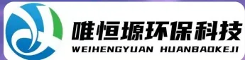 海城WH-D智能真空干燥机｜唯恒塬